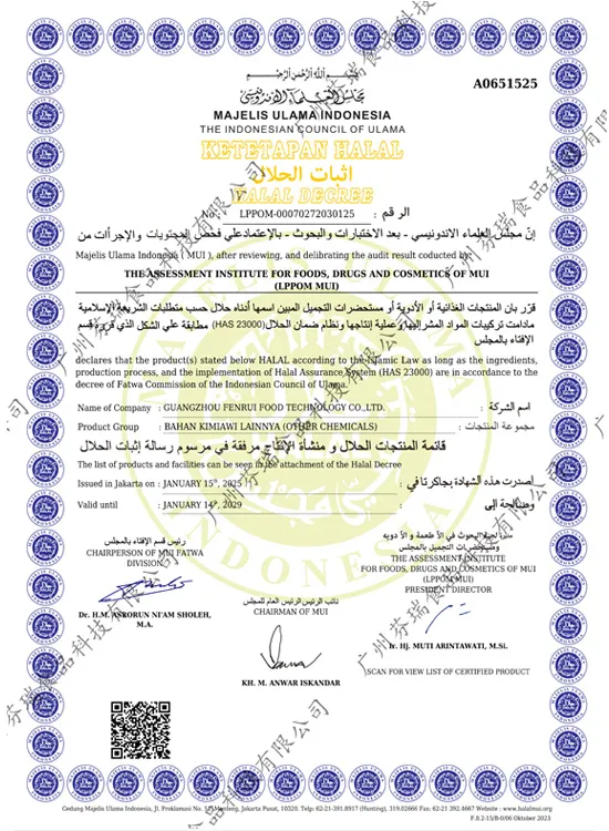 Certificates