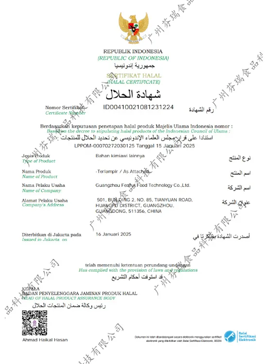 Certificates
