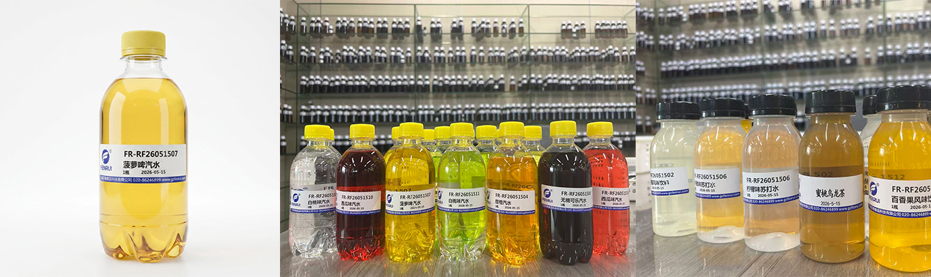 oem-odm-flavor-solutions-case-studies.jpg oem-odm-flavor-solutions-case-studies.jpg